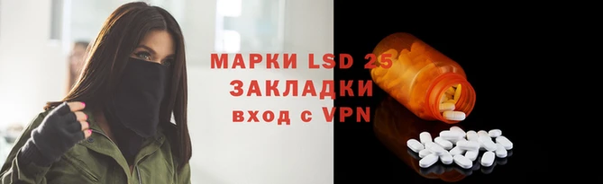 марки lsd Верхний Тагил