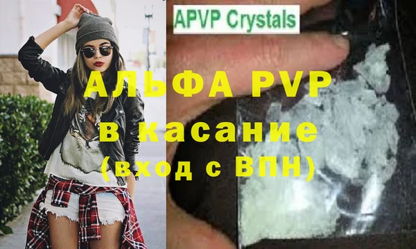 ALPHA PVP Верхнеуральск