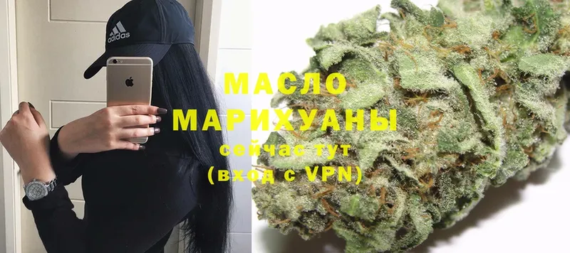 дарнет шоп  Красный Холм  мега маркетплейс  ТГК THC oil 